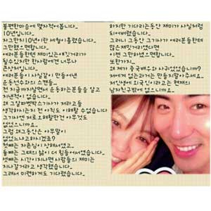 사진. 채림 웨이보
