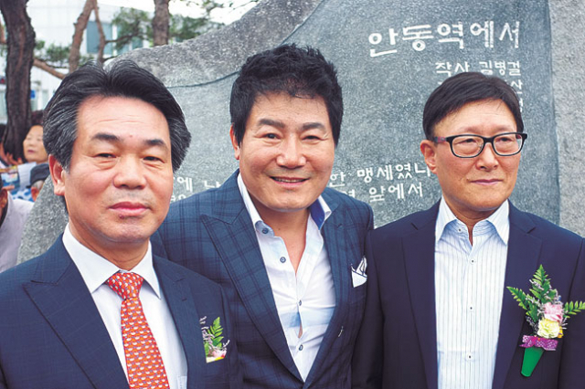 ▲3일 안동역에서는 가요 
