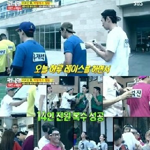 사진. 지성 이광수(SBS 런닝맨 방송 캡처)