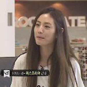 사진. 나나(SBS 룸메이트 방송 캡처)