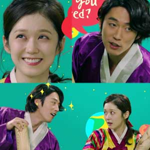 사진. 운명처럼 널 사랑해 장혁 장나라(MBC 운널사 방송 캡처)
