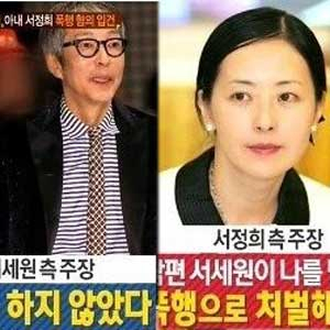 사진. 서세원 서정희(SBS 한밤 방송 캡처)