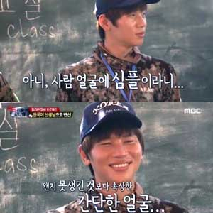 사진. 케이윌(MBC 진짜사나이 방송 캡처)