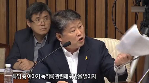 SBS 방송화면 캡처