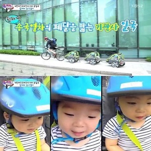 사진. 송일국 송국열차(KBS 슈퍼맨이 돌아왔다 방송 캡처)