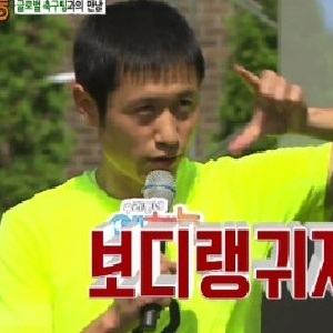 사진. 이영표(KBS 우리동네 예체능 방송 캡처)