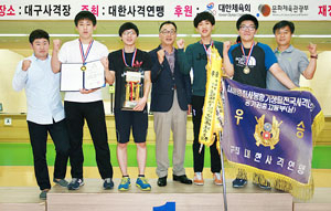 제44회 봉황기 전국사격대회 남고부 공기권총 단체전에서 우승한 대구체고 선수단이 시상식 후 포즈를 취했다. 대구체고 제공