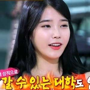 사진. 아이유(SBS 힐링캠프 방송 캡처)
