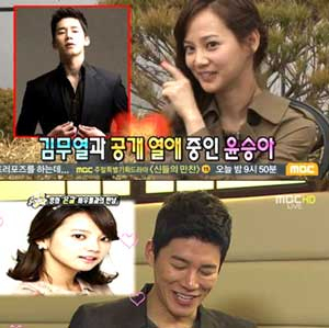 사진. 김무열 윤승아(MBC 섹션TV연예통신 방송 캡처)