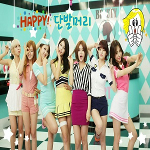 사진. AOA 단발머리(FNC엔터테인먼트)
