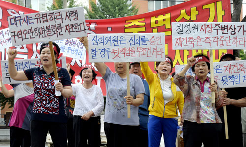 8일 대구 북구청 앞에서 칠성시장 주변 상가 상인 20여 명이 재건축 반대 시위를 하며 구호를 외치고 있다. 성일권 기자 sungig@msnet.co.kr