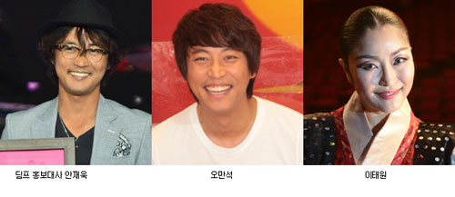 딤프 어워즈 참석 뮤지컬 배우들. 매일신문 DB