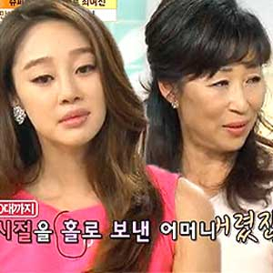 사진. 최여진, 최여진 엄마(KBS 여유만만 방송 캡처)