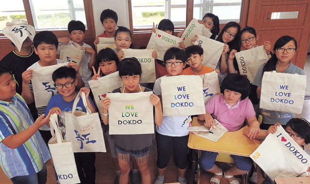 ▲독도를 사랑하는 청송초등학교 독도 지킴이 동아리와 녹색성장 동아리 학생들이 10일 