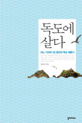 저자 전충진