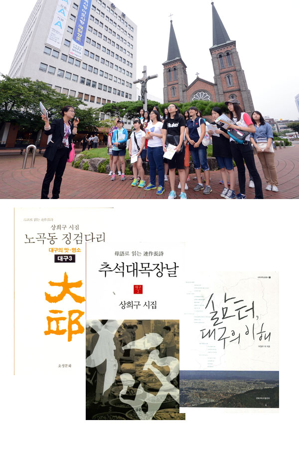 대구를 전국에 알리고 있는 골목투어. 매일신문 DB