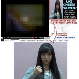사진. AOA 민아 경찰 수사의뢰(온라인커뮤니티)
