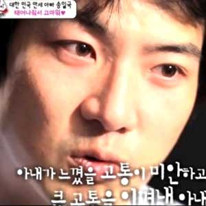 사진. 송일국(KBS 슈퍼맨이 돌아왔다 방송 캡처)