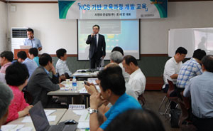 지난달 27일 대구공업대학교에서 열린 국가직무능력표준(NCS) 교육과정 개편 방안 세미나 모습.