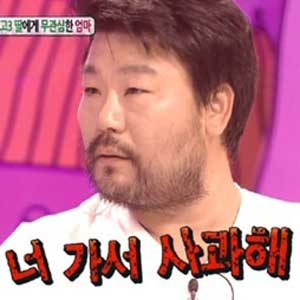 사진. 조경훈 (KBS 안녕하세요 방송 캡처)