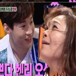 사진. 헨리 광팬 엄마(KBS 안녕하세요 방송 캡처)