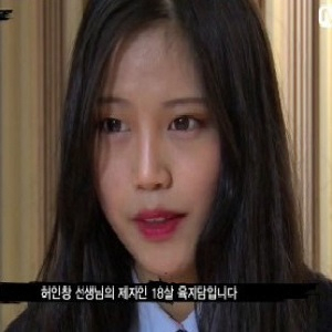 사진. 육지담(엠넷 쇼미더머니3 방송 캡처)