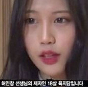 사진. 육지담(엠넷 쇼미더머니3 방송 캡처)