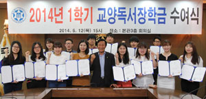 구미대학교가 교양독서 장학금 수여식을 하고 있다. 구미대 제공