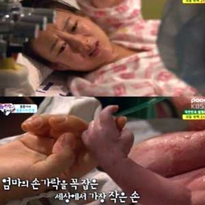 사진. 장윤정 (KBS 슈퍼맨이 돌아왔다 방송 캡처)
