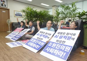 세월호참사대구시민대책위원회 활동가들이 18일 대구 달서구 조원진 국회의원(달서병) 사무실을 찾아 조 의원의 국정조사위원회 위원 사퇴와 세월호 특별법 제정을 촉구하는 농성을 벌이고 있다. 우태욱 기자 woo@msnet.co.kr