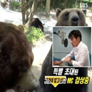 사진. 동물농장 김상중(SBS TV동물농장 방송 캡처)
