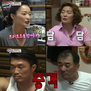 사진. 추계이, 추성훈, 추정화 (KBS 슈퍼맨이 돌아왔다 방송 캡처)