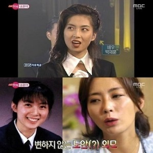 사진. 송윤아 (MBC 섹션TV 방송 캡처)