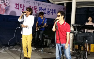 노래하는 좋은 사람들의 558회 공연 모습.
