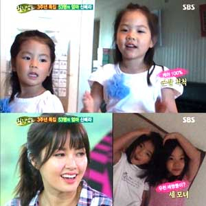 사진. 신애라(SBS 힐링캠프 방송 캡처)