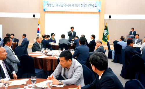 대구지역 체육인들과 대구시체육회 회장인 권영진 대구시장이 21일 대구엑스코에서 간담회를 하고 체육 발전 방안을 논의했다. 대구시체육회 제공