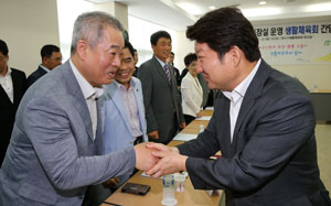 권영진 대구시장이 대구시생활체육회에서 
