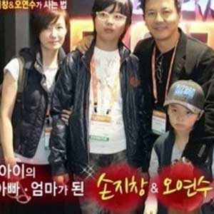 손지창·오연수 부부(방송화면 캡처)