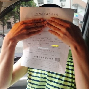 사진. 권미진 보이스피싱 사기(권미진 블로그)