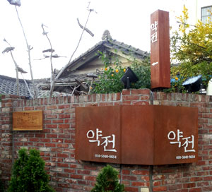 중구청의 