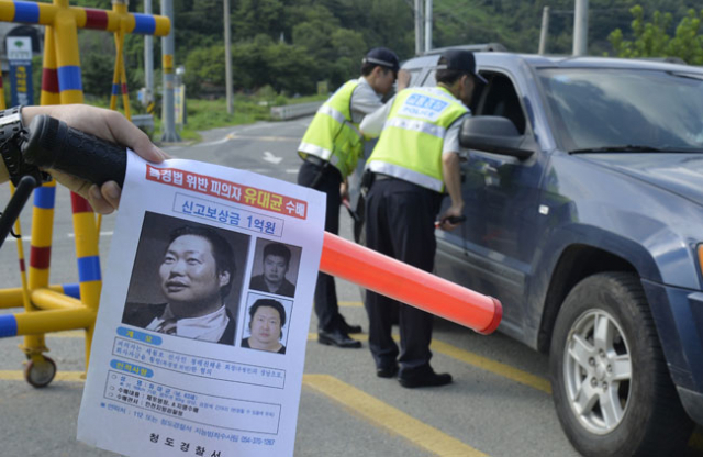 유병언 전 세모그룹 회장이 사망한 것으로 확인되면서 수사당국이 유 전 회장의 장남 대균 씨와 측근 세력 검거에 집중하고 있는 가운데 23일 청도군 청도읍 초현삼거리에서 경찰들이 지나가는 차량에 대해 검문검색을 하고 있다. 성일권 기자 sungig@msnet.co.kr