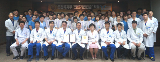 미세재건술로 전국적인 명성을 얻은 W(더블유)병원이 근골격계 전문병원으로 변신하고 있다. W(더블유)병원 제공