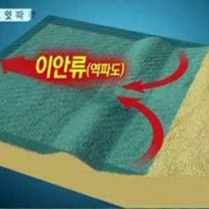 해운데 입욕 통제(MBC 뉴스 캡처)