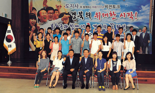 ▲특강을 마친 김관용 경상북도지사가 봉화군청 직원들과 기념사진을 촬영했다.