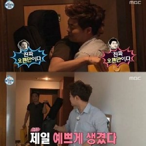 전현무 로이킴 사진. MBC 나혼자산다 방송 캡처