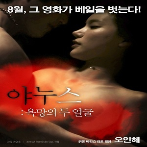 오인혜 사진. 