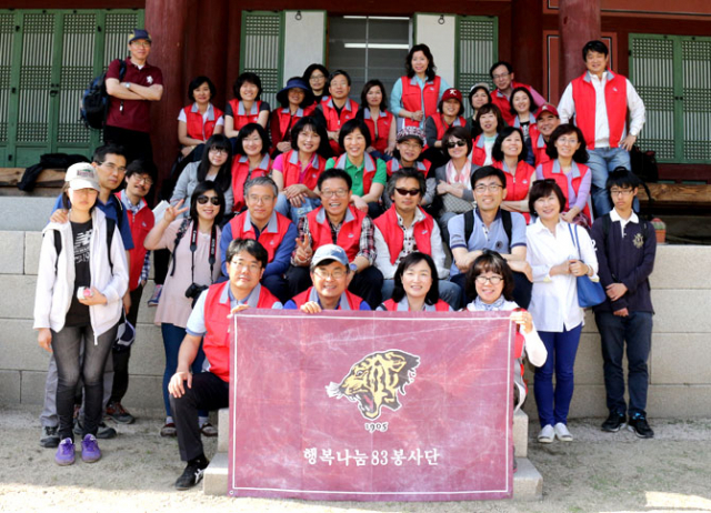 고려대학교 83학번 동기회 회원들로 구성된 