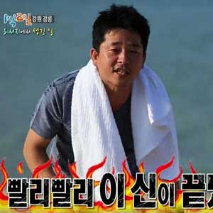 사진제공=KBS 2TV 