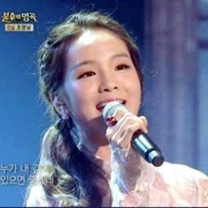 송소희 사랑 없인 못 살아요 사진. KBS 불후의 명곡 방송 캡처