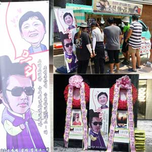 사진제공 = 조선총잡이 문화산업전문회사, KBS 미디어
